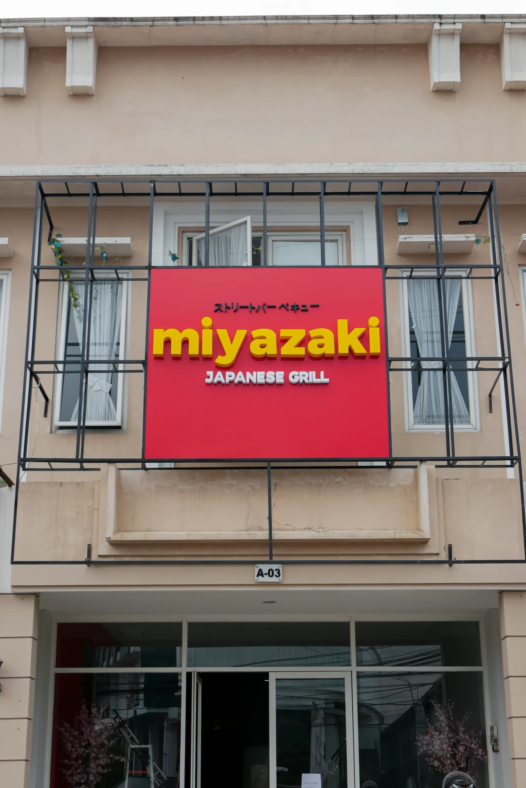 Miyazaki Japanese Grill
